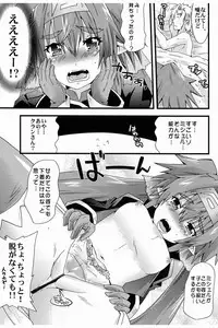 [Oz69 (Umihito)] Klan☆ Gozen Kyuu-ji Don't be late!!! (Macross Frontier) [Digital]