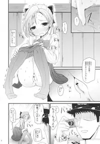 (C88) [Kitsune to Budou (Kurona)] Akigumo chance (Kantai Collection -KanColle-)