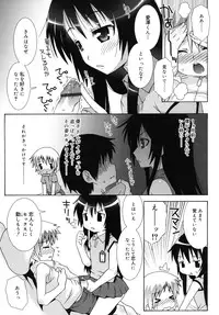 [mdo-h] Otome Magic Orchestra