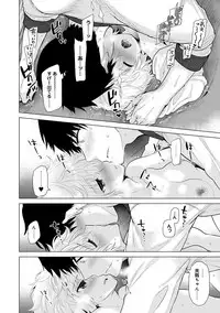 [Shiina] Noraneko Shoujo to no Kurashikata Ch. 1-18