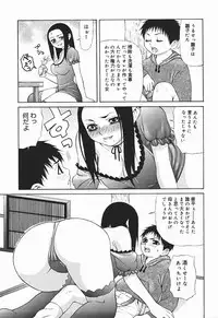 [Sasamine Hidetoshi] Bakunyuukko Tengoku!!