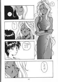 (C44) [Kaishaku (Various)] Kaishaku 6 Seppuku Keikaku (Various)