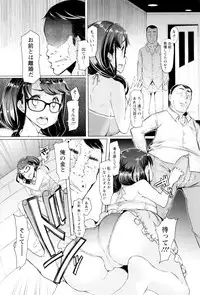 [EBA] La Paix Corpo no Yuuutsu - The Melancholy of La Paix Corpo