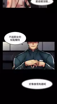 啪啪啪调教所第2季 [中国翻訳]