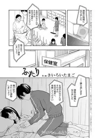 COMIC Koh 2018-08 [Digital]