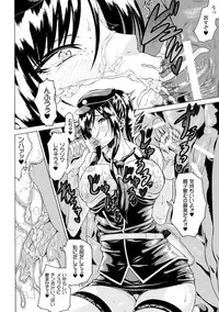 [Anthology] Hyottoko FellaGao wo Sarasu Bishoujo-tachi Vol. 1 [Digital]