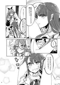 (Houraigekisen! Yo-i! 29Senme) [Sonna Kanji de Heiankyou (Itomugi-kun)] Futari no Himitsu (Kantai Collection -KanColle-)