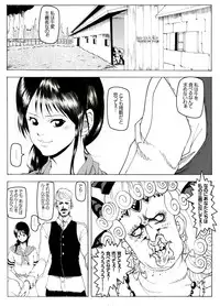 [Kame no Onaka] CORRUPT&ROTTEN Cutey Liddy no Funiku Choukyou Kan 