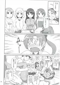 (Gunreibu Shuho & Houraigekisen! Yo-i! Goudou Enshuu 3Senme) [Full High Kick (Mimofu)] Magical Chinpo to Akigumo-san (Kantai Collection -KanColle-)