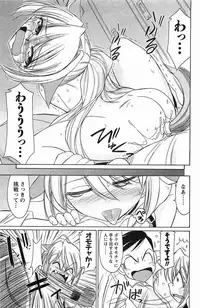 [Charlie Nishinaka] Choice! Vol. 4