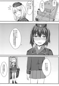 (C90) [Kaokuba (Shinyashiki)] Jisouhou nanka ni Zettai Makenai! (Girls und Panzer)