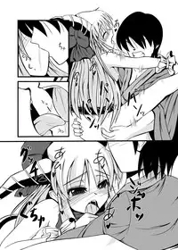 [Daiginjo Masshigura (Nigorizake)] Oni Musume no Yuutsu (Touhou Project)