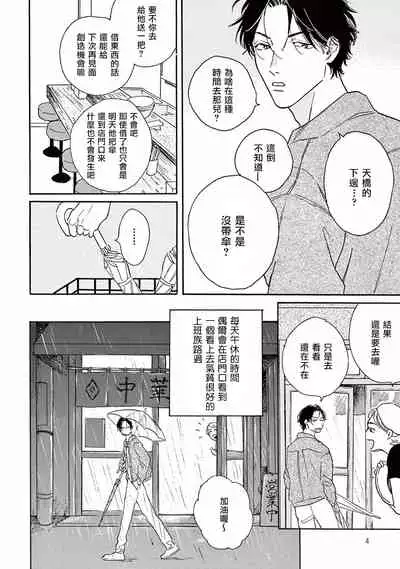 Lonely Playground 1-9