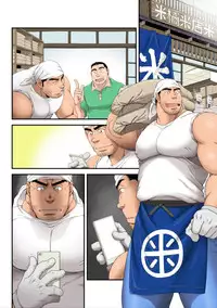 [Neyukidou (Takaku Nozomu)] Komeya Tachibanakou Shiro no Kakikomi Rireki [Digital]