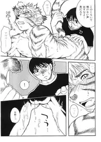 [Anthology] Kinniku Otoko Vol. 9