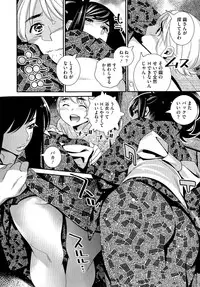 [Katsura Yoshihiro] Anemayo