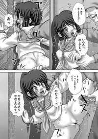 COMIC Mate 2011-04 [Digital]