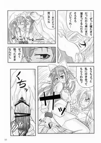 [Inu Survivor (Imai Nyuu)] Suirei Shiki Twin Turbo! (Shinrabansho) [Digital]