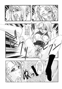 [FAKESTAR (Miharu)] Rozario to Bara Kaiteban (Noir)