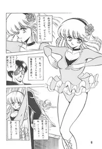 [LUNA INDUSTRIA (Horikawa Gorou)] Han-Kan-Rin Kai