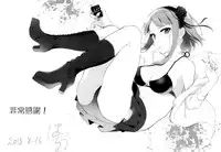 (C88) [Pochi-Goya. (Pochi.)] Otona no Dagashi 2 (Dagashi Kashi) [Chinese] [光年漢化組]