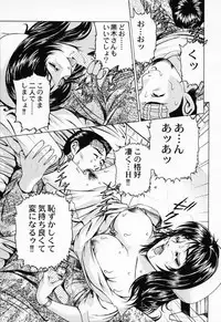 [Suzuki Kimuchi] Shiru Daku Nurse