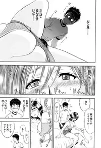 [Tatsunami Youtoku] Choi M Mimiko-san