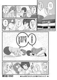 [Saigado] Toshimaku Sodachi no Toshima-san Ch. 1-11