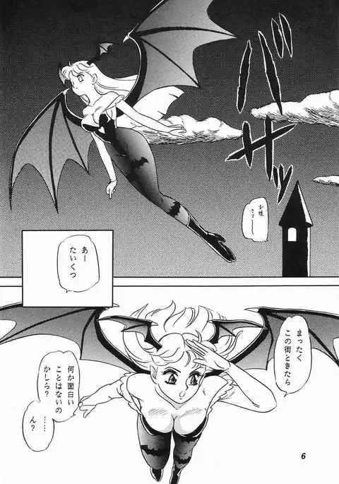 Lunch Box 10 - Lunch Time 2