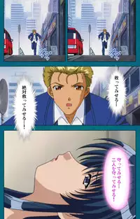 [Will] [Full Color Seijin Han] Onna Kyoushi Yumi no Houkago Kouhen Complete Ban [Digital]