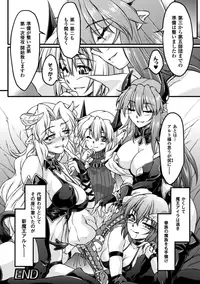 [Anthology] Ero Gaki tachi ni Okasareta Heroine tachi Vol.1 [Digital]