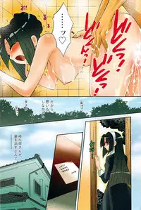 Action Pizazz 2007-05