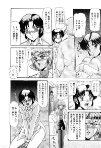 [Lushea] Shin Tokyo Shiritsu Gakuen no Dentou