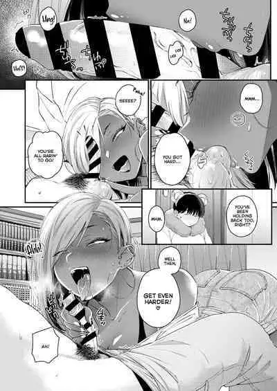 Kuro Gal à La Carte