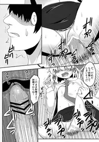 (C85) [Ramen Rice (Rajii)] SleepingDarkness (Touhou Project)