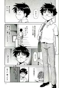 [ITOYOKO] Caramel Wife