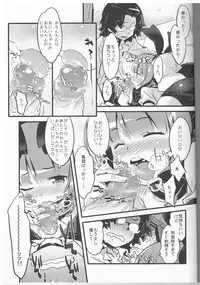 (COMITIA94 Kakudai Special) [Ungrofish! (Himukai Yuji)] Anko no Erohon 3