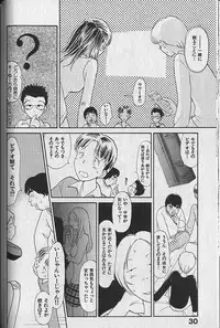 [Youkihi] Naikou Eros 3