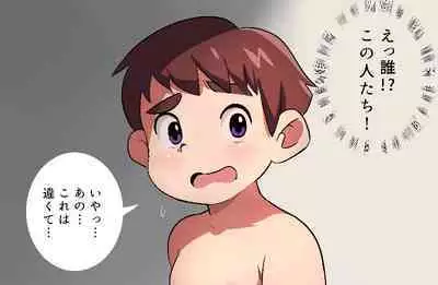 Ikigari Chuugakusei ga Koukai Roshutsu o Shite Mitara?