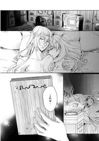 [Saotome Mokono] Kyououji no Ibitsu na Shuuai ~Nyotaika Knight no Totsukitooka~ 1 [Digital]