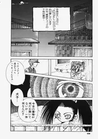 [Hanamaru Togawa] Plastic Lolita