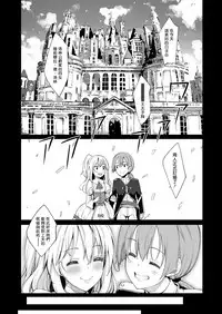 [Akino Sora] Shiki Oriori Ch.1-2 [Chinese] [揮淚錦馬超漢化] [Digital]