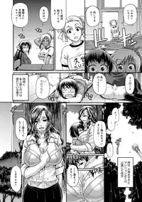 [Chiba Toshirou] Animal Assort Ch.1-6