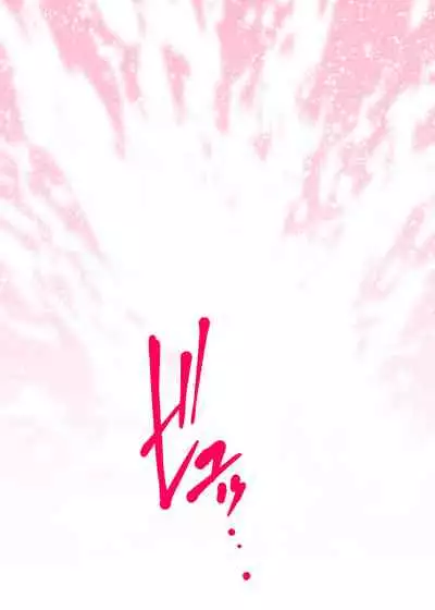 Hatsuai 4U (for you...）