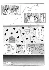 [Genki Honpo] Cherry Blossom 3 (Cardcaptor Sakura)