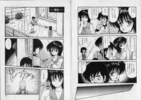 [Shin Tsuguru] Physical Flapper