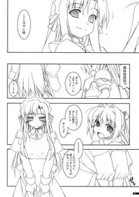 (SC41) [Angyadow (Shikei)] Joshua Ijiri (The Legend of Heroes: Sora no Kiseki)