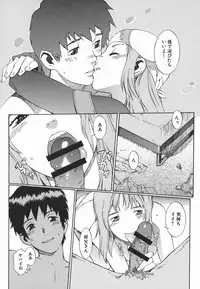 [Musashimaru] Tousakushousetuka -Perverted Novelist-