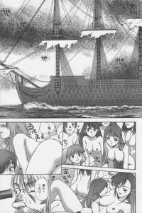 [ZOL] Tsunagaritaino