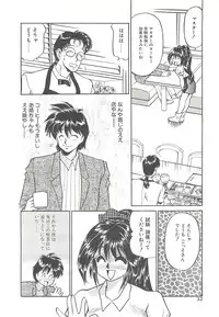 [Oshino Shinobu] SINGLE・MISTRESS